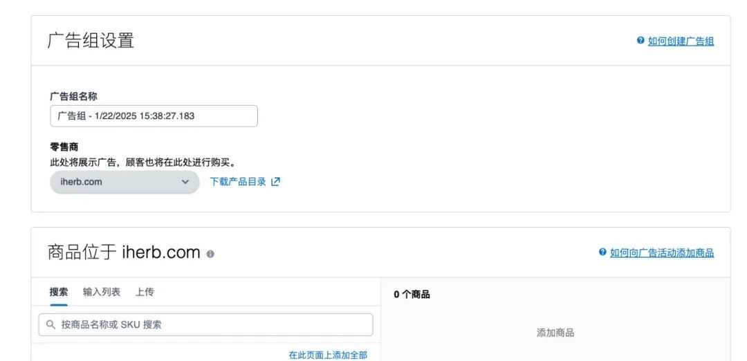 亚马逊广告大升级！这些新变化，卖家一定要知道！