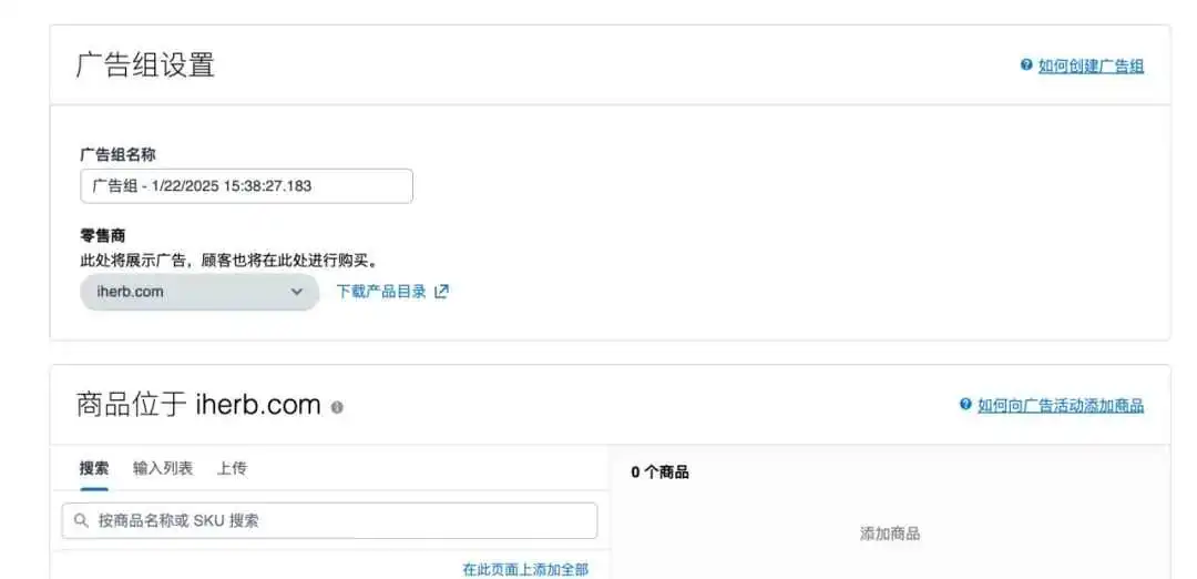亚马逊广告大升级！这些新变化，卖家一定要知道！