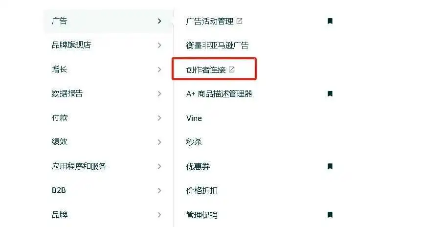 亚马逊广告大升级！这些新变化，卖家一定要知道！