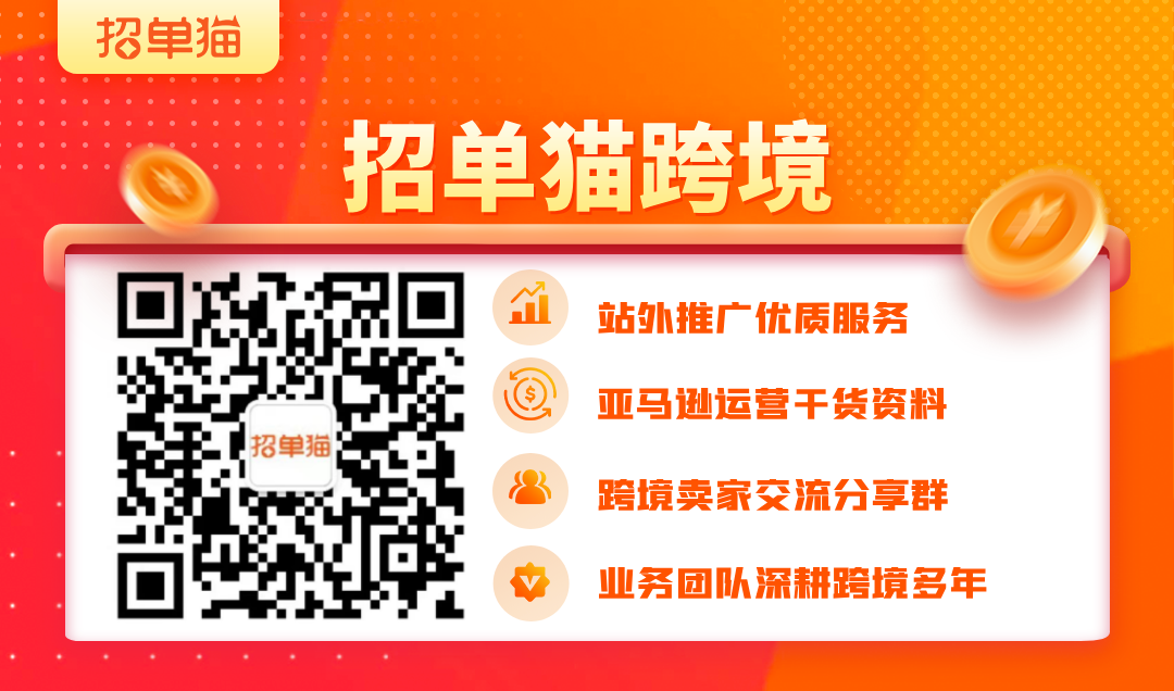 亚马逊广告大升级！这些新变化，卖家一定要知道！