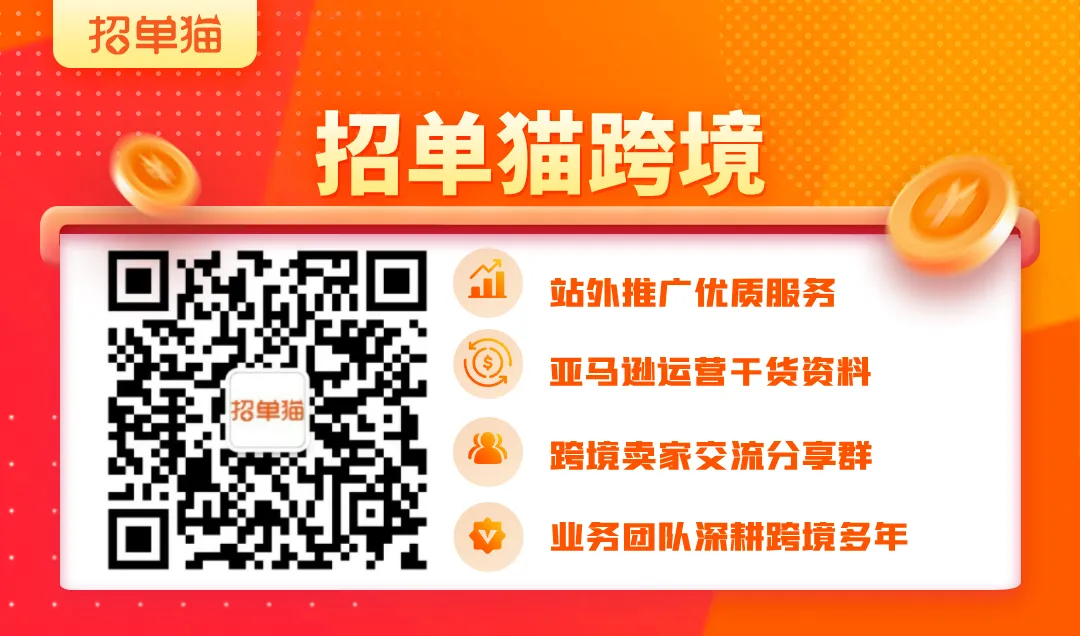 亚马逊广告大升级！这些新变化，卖家一定要知道！