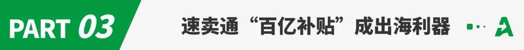 宇树科技入驻速卖通!跨境圈要变天?