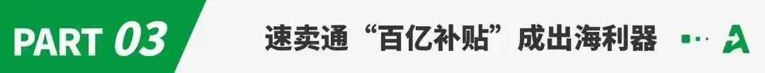 宇树科技入驻速卖通！跨境圈要变天？