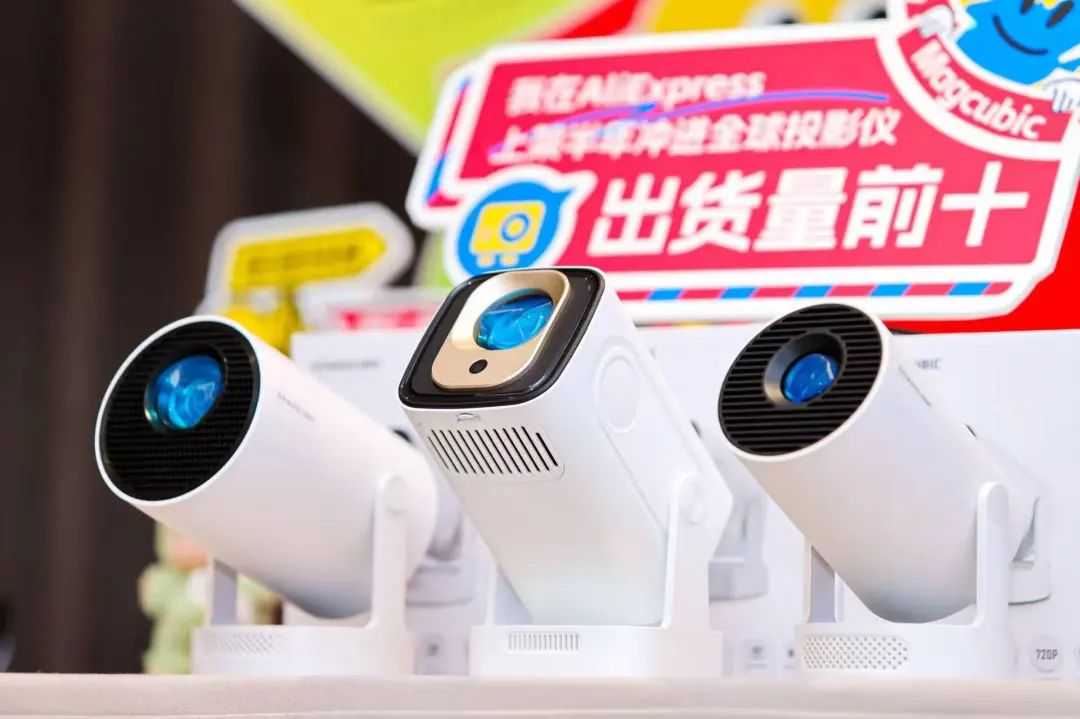 宇树科技入驻速卖通!跨境圈要变天?