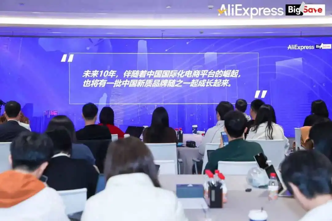 宇树科技入驻速卖通！跨境圈要变天？