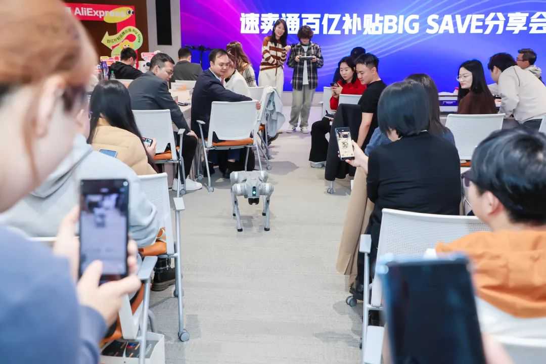 宇树科技入驻速卖通!跨境圈要变天?