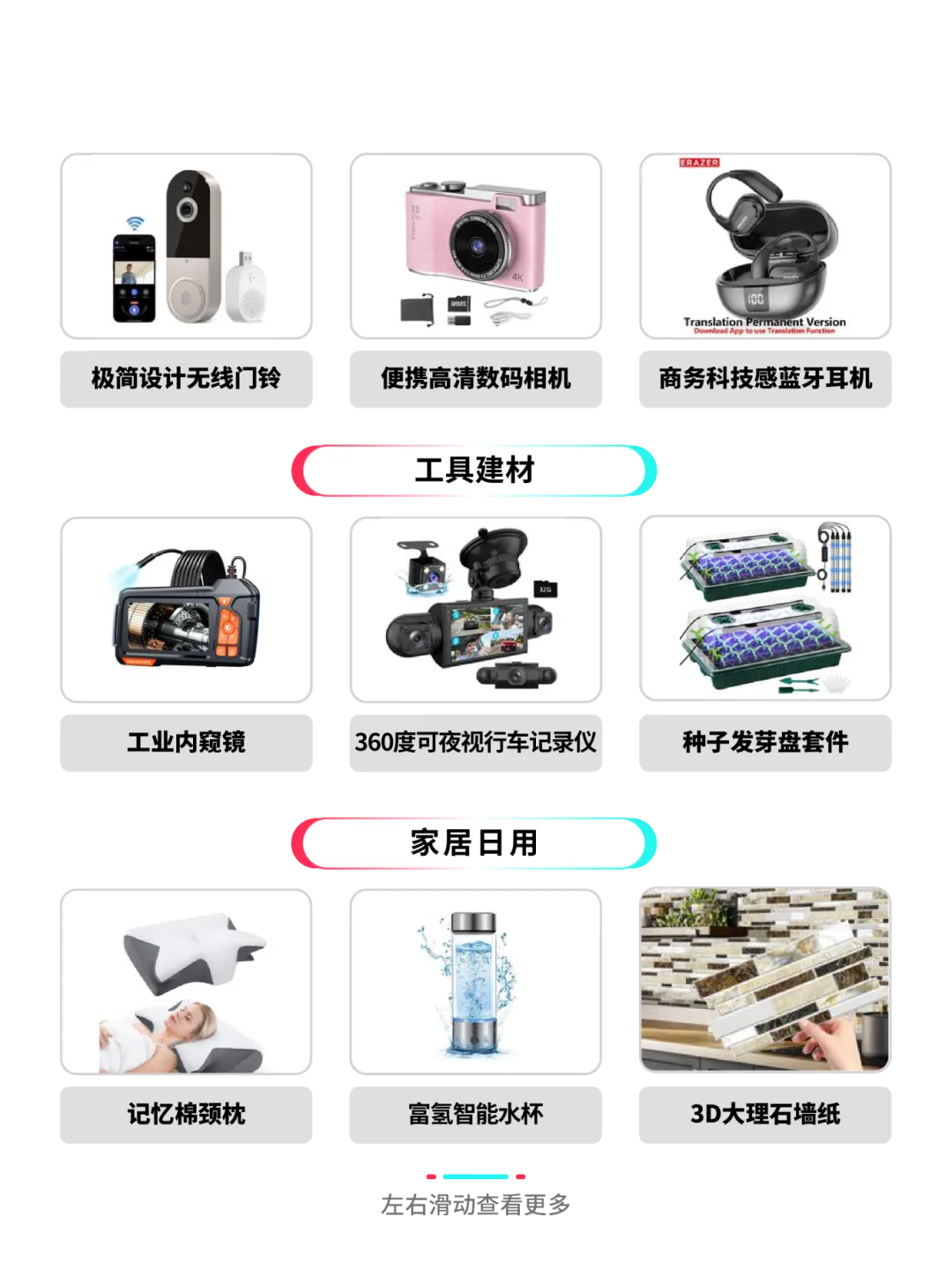春季大促爆发倒计时7天!TikTok Shop开年最大爆发等你来!