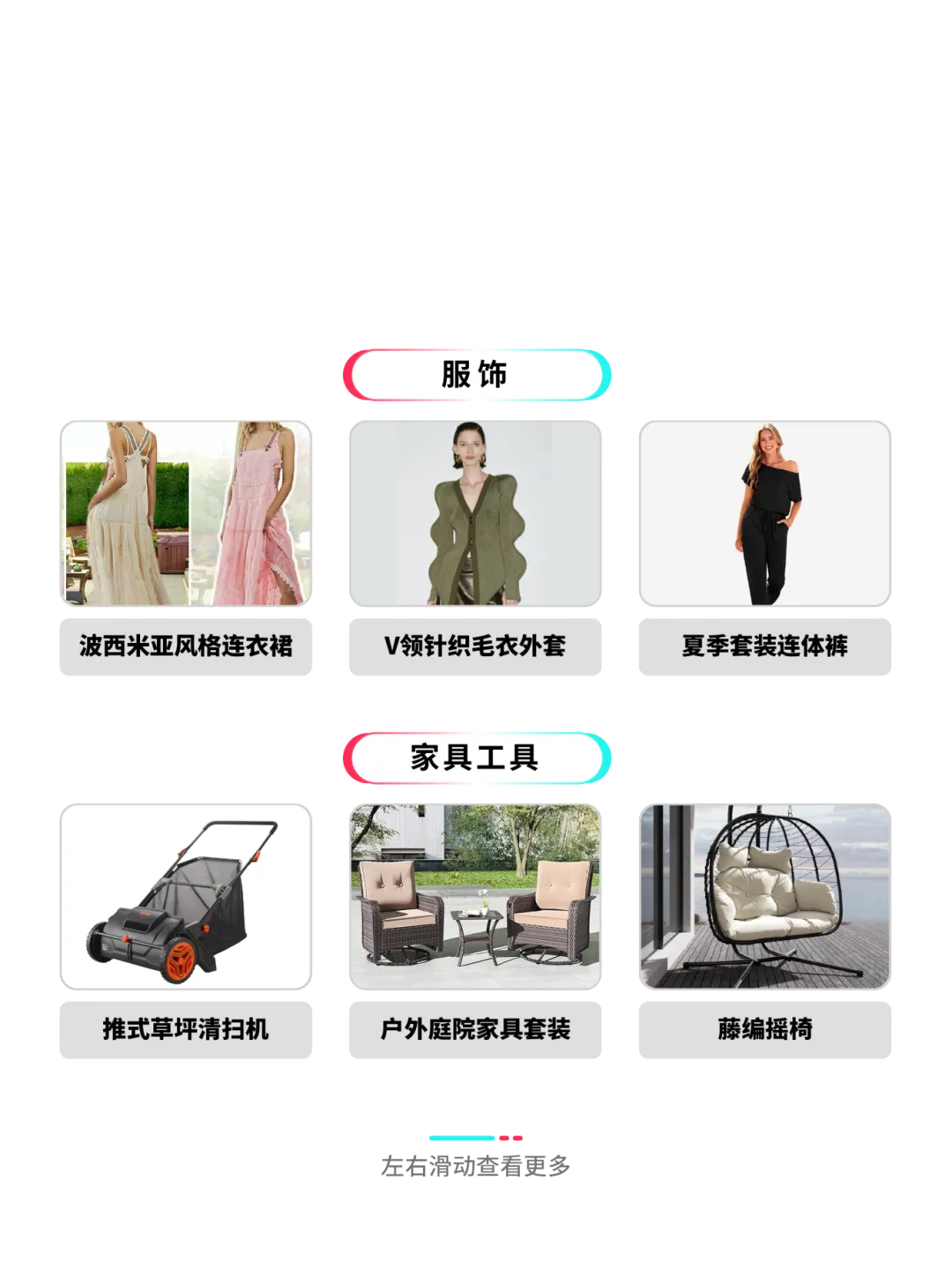 春季大促爆发倒计时7天!TikTok Shop开年最大爆发等你来!