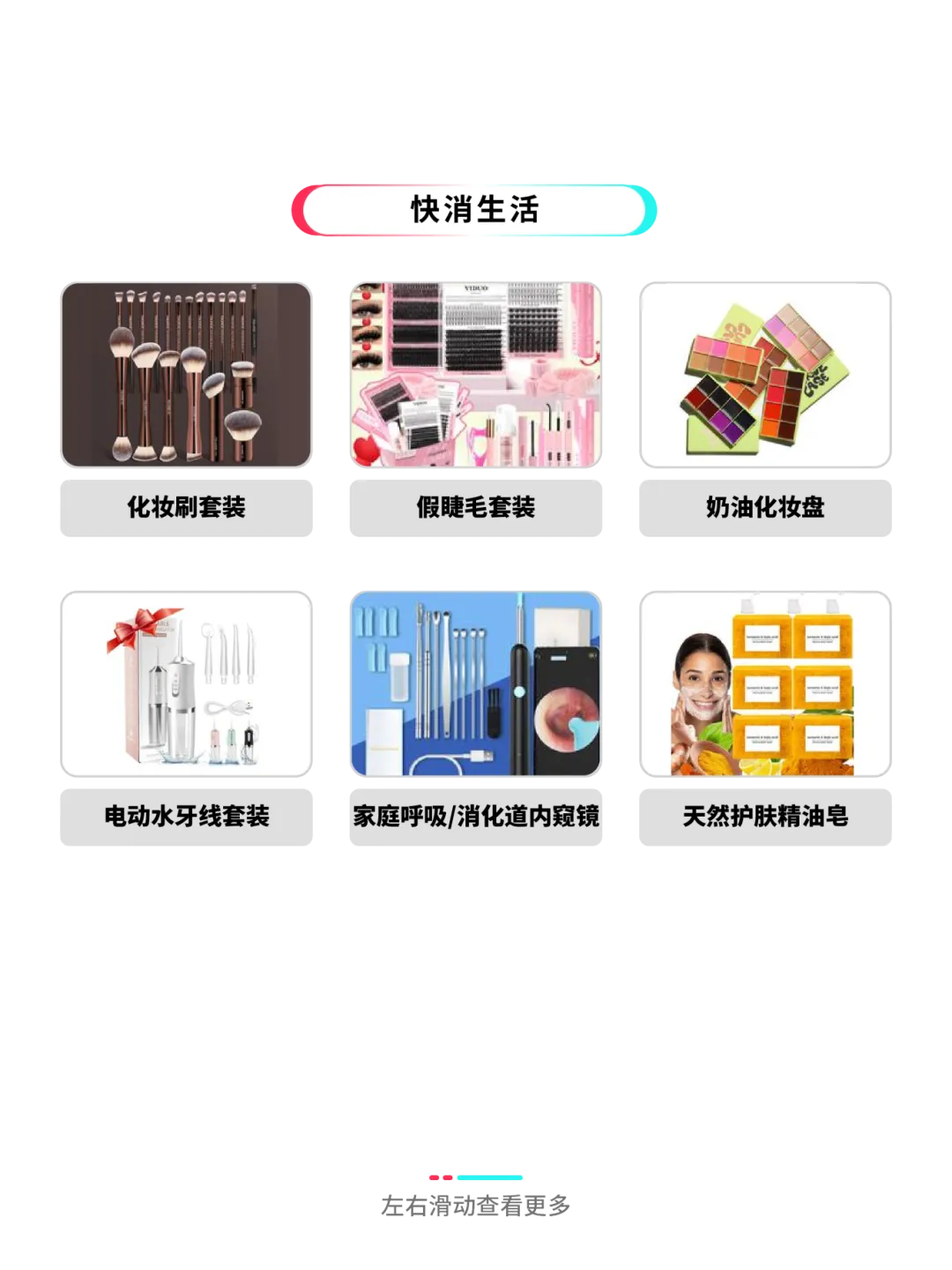 春季大促爆发倒计时7天!TikTok Shop开年最大爆发等你来!