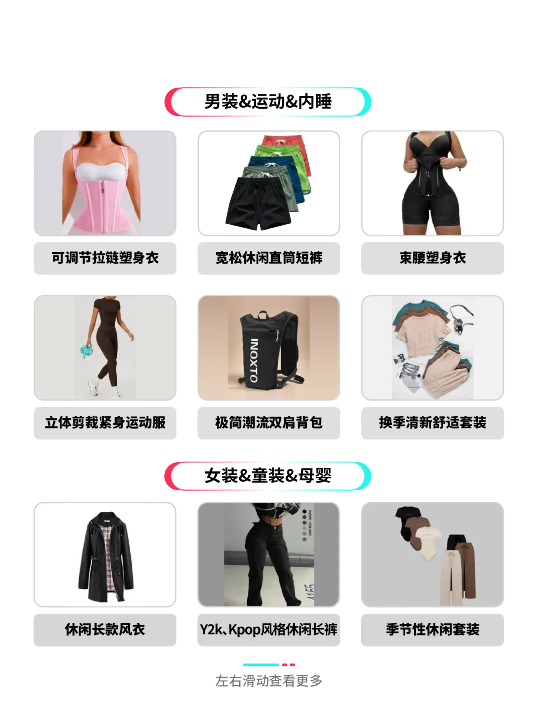 春季大促爆发倒计时7天!TikTok Shop开年最大爆发等你来!
