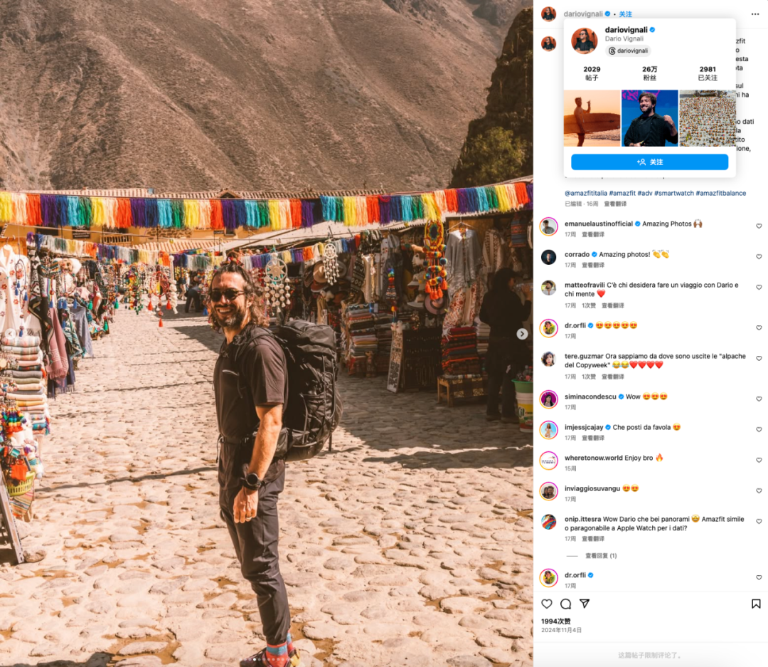 全球出货量第三的智能手表，来自一个你不知道的国产品牌