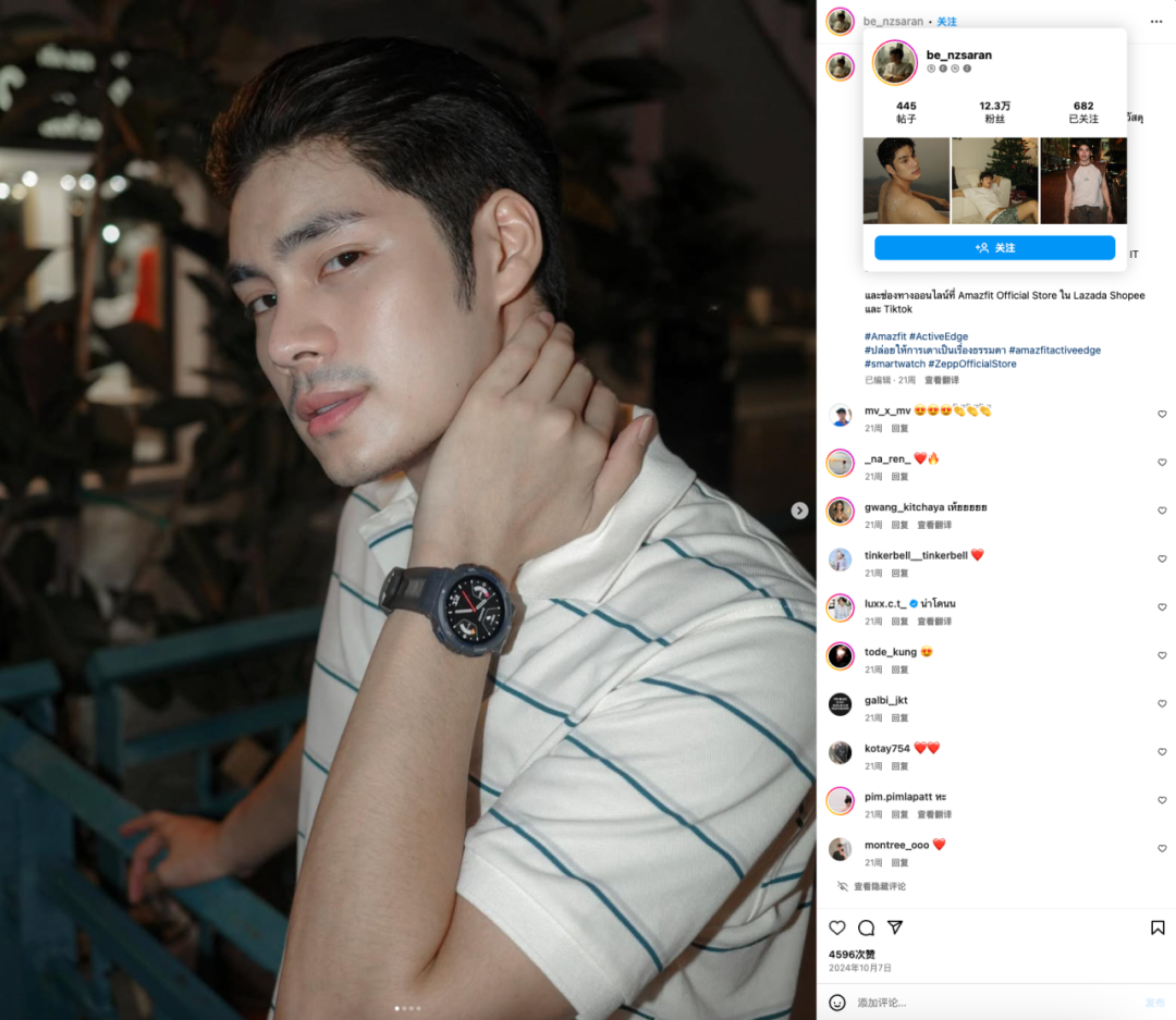 全球出货量第三的智能手表，来自一个你不知道的国产品牌