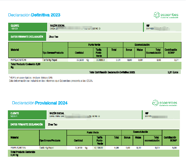 【关于产品认证你或许想了解的】 西班牙EPR合规要求解析和产品介绍