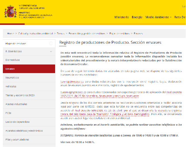 【关于产品认证你或许想了解的】 西班牙EPR合规要求解析和产品介绍