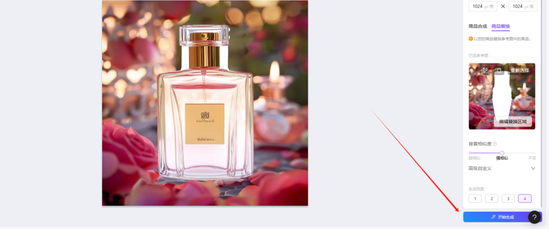 亚马逊卖家必备神器！自动生成主图和视频，让销量飞起！