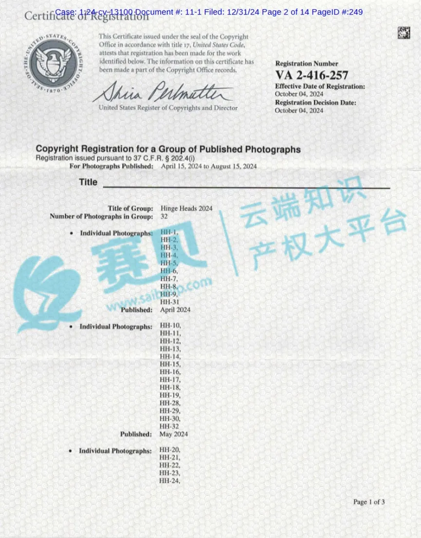 293家店铺遭起诉！如何应对Sriplaw律所发起的Hinge Heads铰链头装饰TRO诉讼？【25-cv-1884】