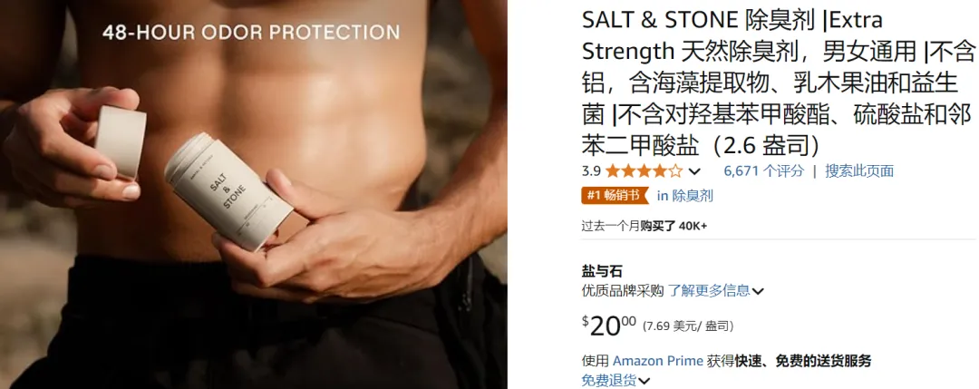 1100亿美元商机,TikTok男颜经济起飞!