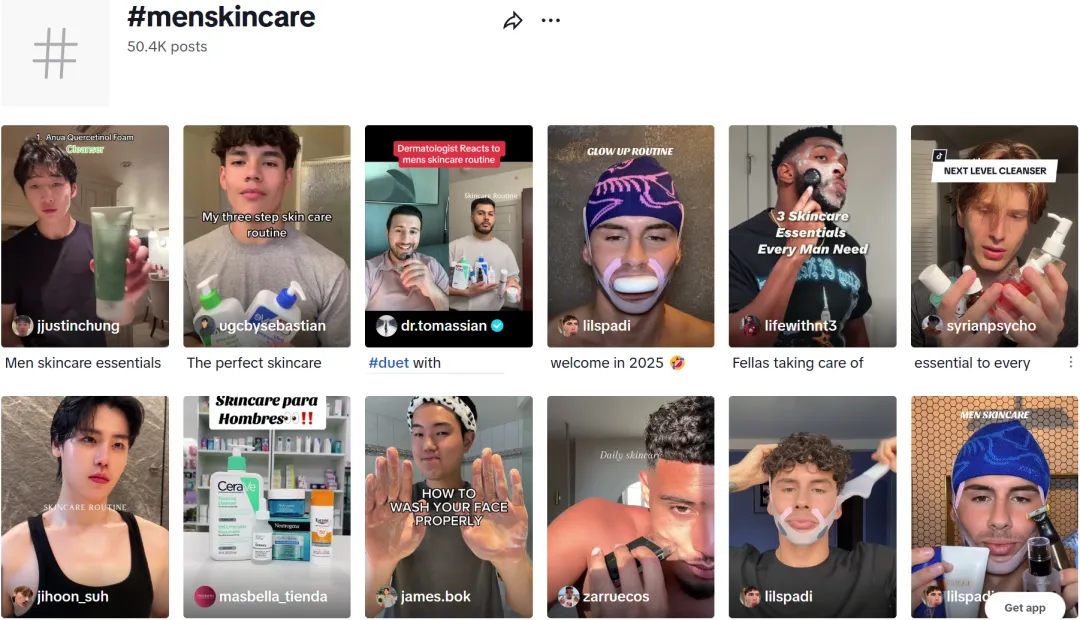 1100亿美元商机,TikTok男颜经济起飞!