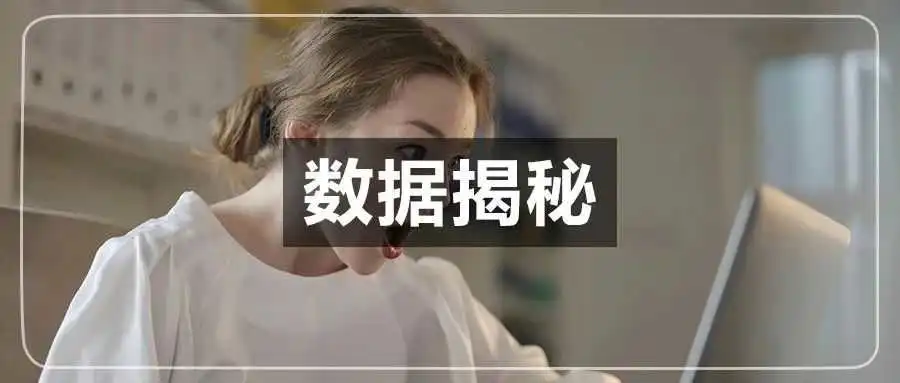 跨境行业薪资+提成“隐形规则”大公开!