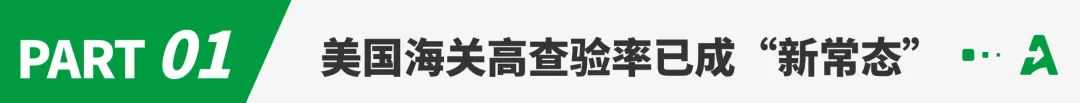 爆!数十名跨境卖家因逃税被捕