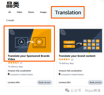 零基础打造高转化SBV视频素材（免费）