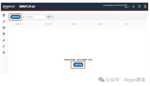零基础打造高转化SBV视频素材（免费）