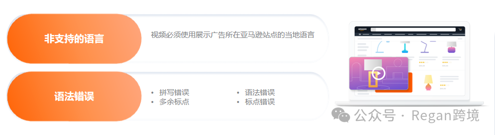 零基础打造高转化SBV视频素材（免费）