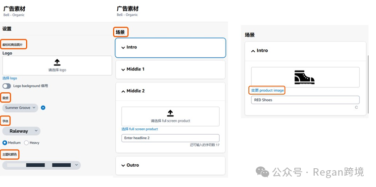 零基础打造高转化SBV视频素材（免费）