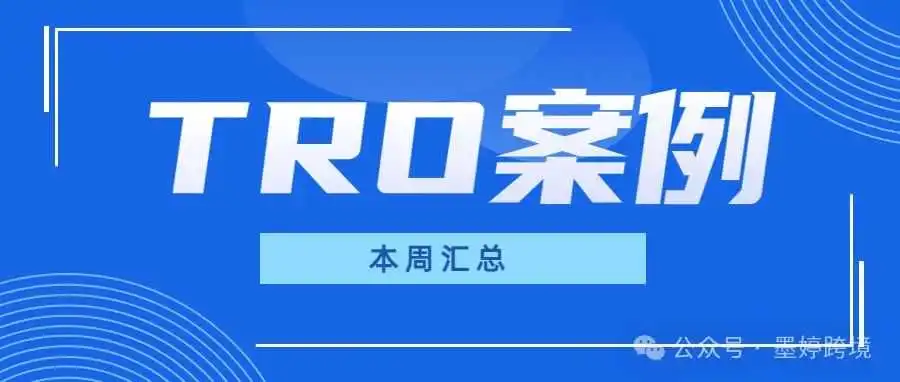 绝了！别家谈不下的案子看看我们！和解金直降70%！点击查收本周案例汇总~