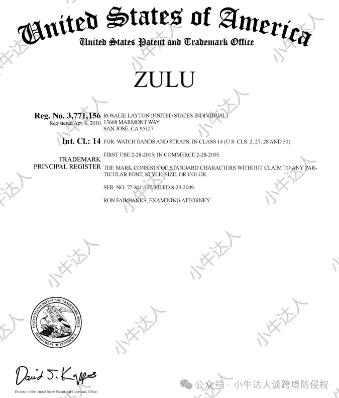 警惕!TRO案件避雷第68期:25-cv-20633ZULU等商标