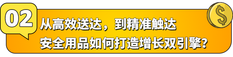 巨亏200万美金不退场?“夜光战衣”在亚马逊撬动海外万亿市场
