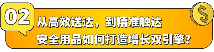 巨亏200万美金不退场?“夜光战衣”在亚马逊撬动海外万亿市场