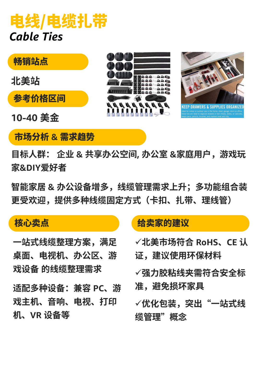 巨亏200万美金不退场？“夜光战衣”在亚马逊撬动海外万亿市场