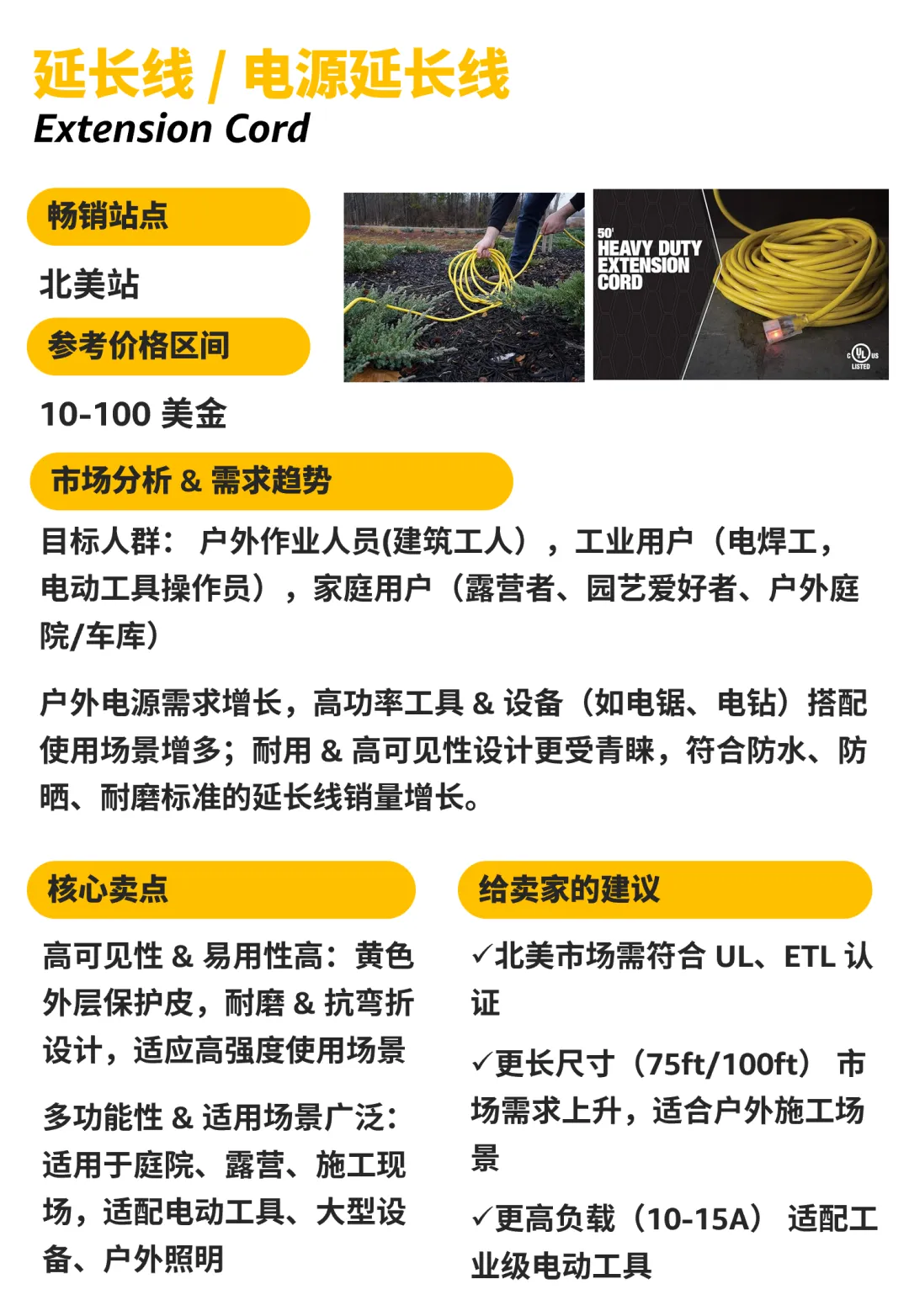 巨亏200万美金不退场?“夜光战衣”在亚马逊撬动海外万亿市场