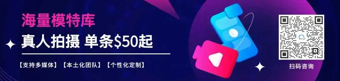 紧急通知!TikTok小店手动广告将被调整,GMVMAX或成主流!