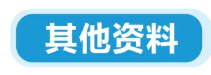 新规|亚马逊加拿大站点上线资质审核,新老卖家立即查看,避免销售权限暂停!