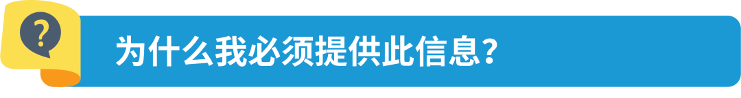 新规｜亚马逊加拿大站点上线资质审核，新老卖家立即查看，避免销售权限暂停！