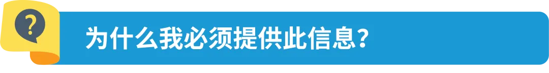 新规|亚马逊加拿大站点上线资质审核,新老卖家立即查看,避免销售权限暂停!