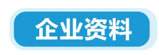 新规|亚马逊加拿大站点上线资质审核,新老卖家立即查看,避免销售权限暂停!