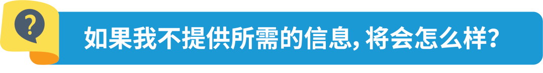新规｜亚马逊加拿大站点上线资质审核，新老卖家立即查看，避免销售权限暂停！
