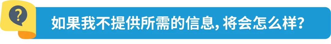 新规|亚马逊加拿大站点上线资质审核,新老卖家立即查看,避免销售权限暂停!
