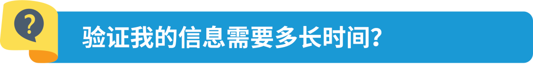 新规｜亚马逊加拿大站点上线资质审核，新老卖家立即查看，避免销售权限暂停！
