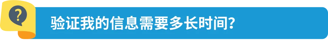 新规|亚马逊加拿大站点上线资质审核,新老卖家立即查看,避免销售权限暂停!