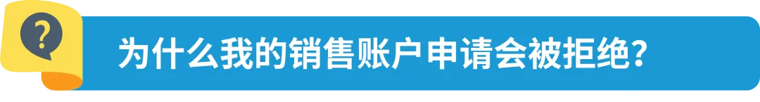 新规|亚马逊加拿大站点上线资质审核,新老卖家立即查看,避免销售权限暂停!