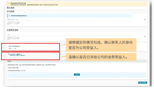 新规|亚马逊加拿大站点上线资质审核,新老卖家立即查看,避免销售权限暂停!