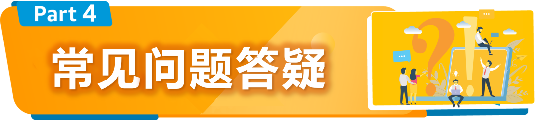 新规|亚马逊加拿大站点上线资质审核,新老卖家立即查看,避免销售权限暂停!