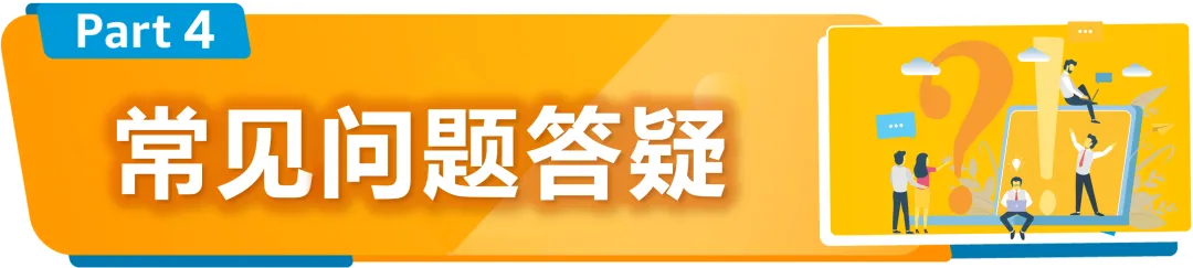 新规|亚马逊加拿大站点上线资质审核,新老卖家立即查看,避免销售权限暂停!