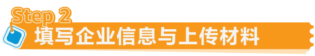 新规|亚马逊加拿大站点上线资质审核,新老卖家立即查看,避免销售权限暂停!