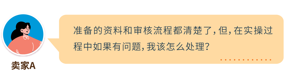 新规|亚马逊加拿大站点上线资质审核,新老卖家立即查看,避免销售权限暂停!