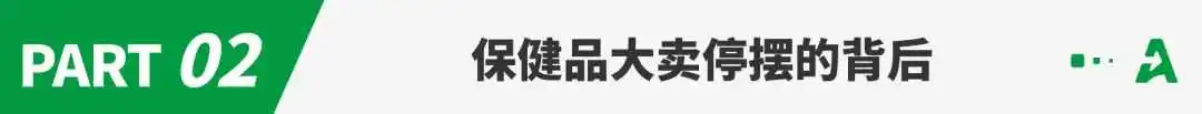 又一亚马逊大卖紧急停摆，关闭所有店铺！